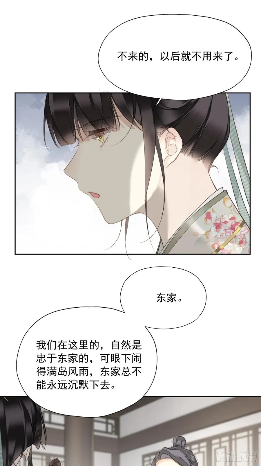 第14话 破局5