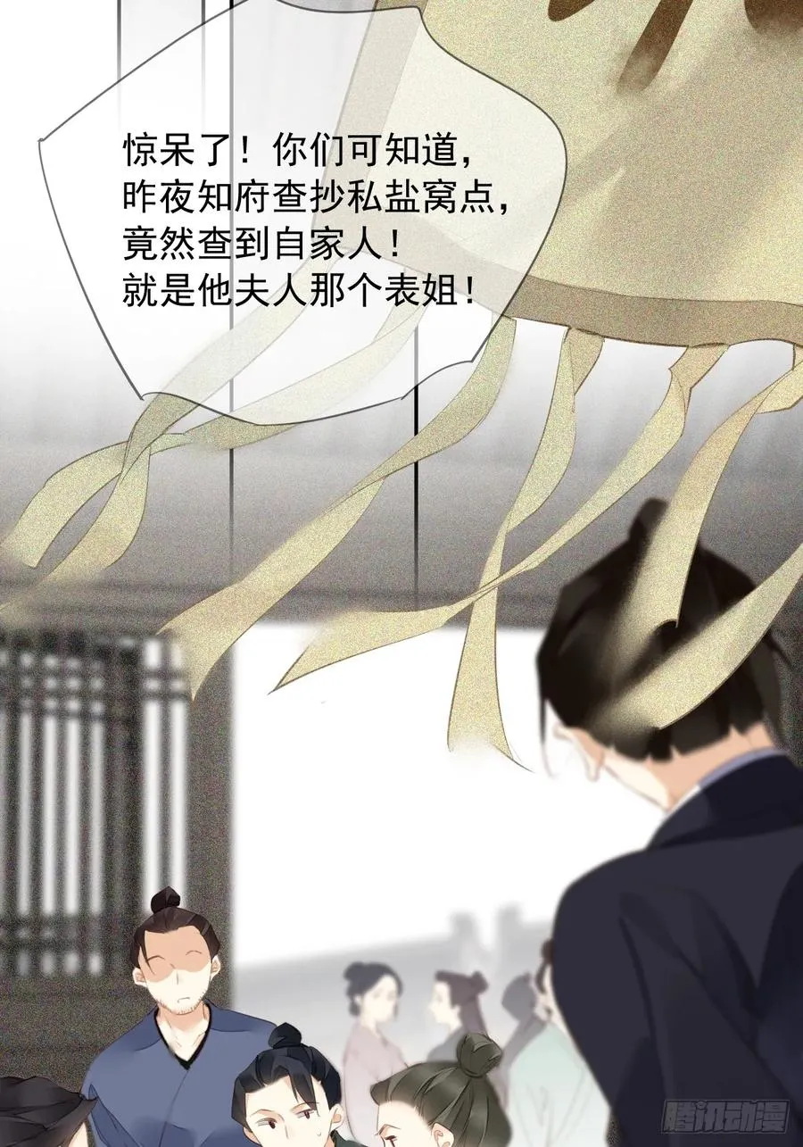第16话 实绩23