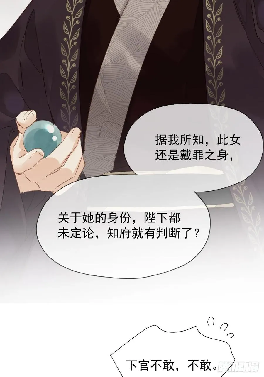 第23话 我晕钱！1