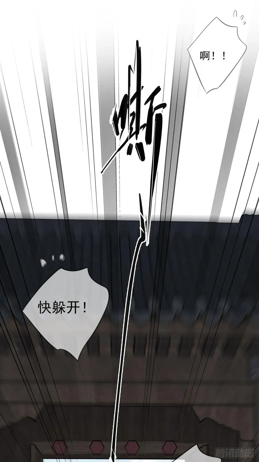 第7话 薇薇，救我！25