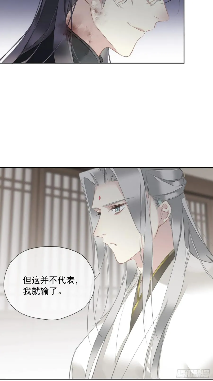 第9话 你和他有什么话说19