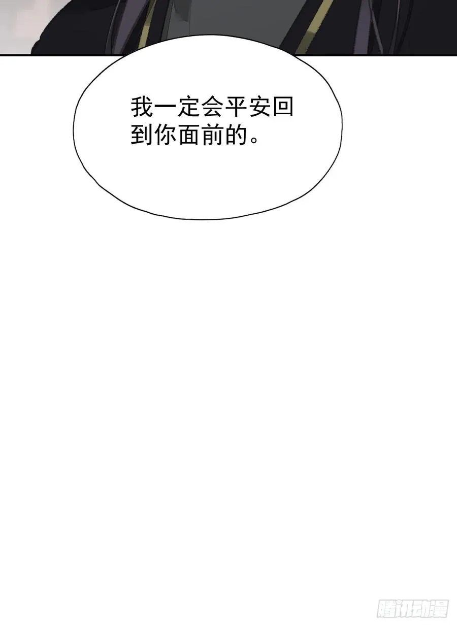 第27话 御史大人29