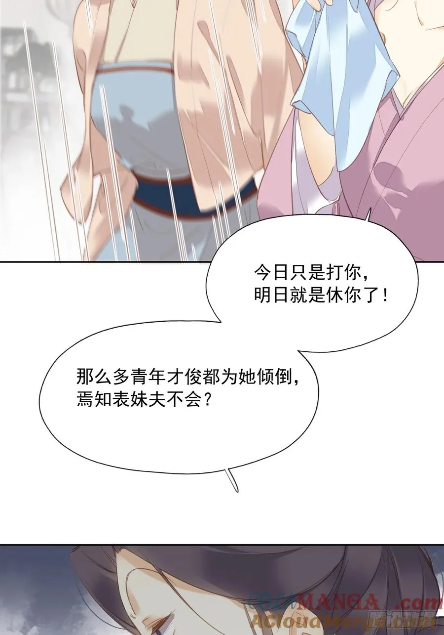 第15话 危机公关10