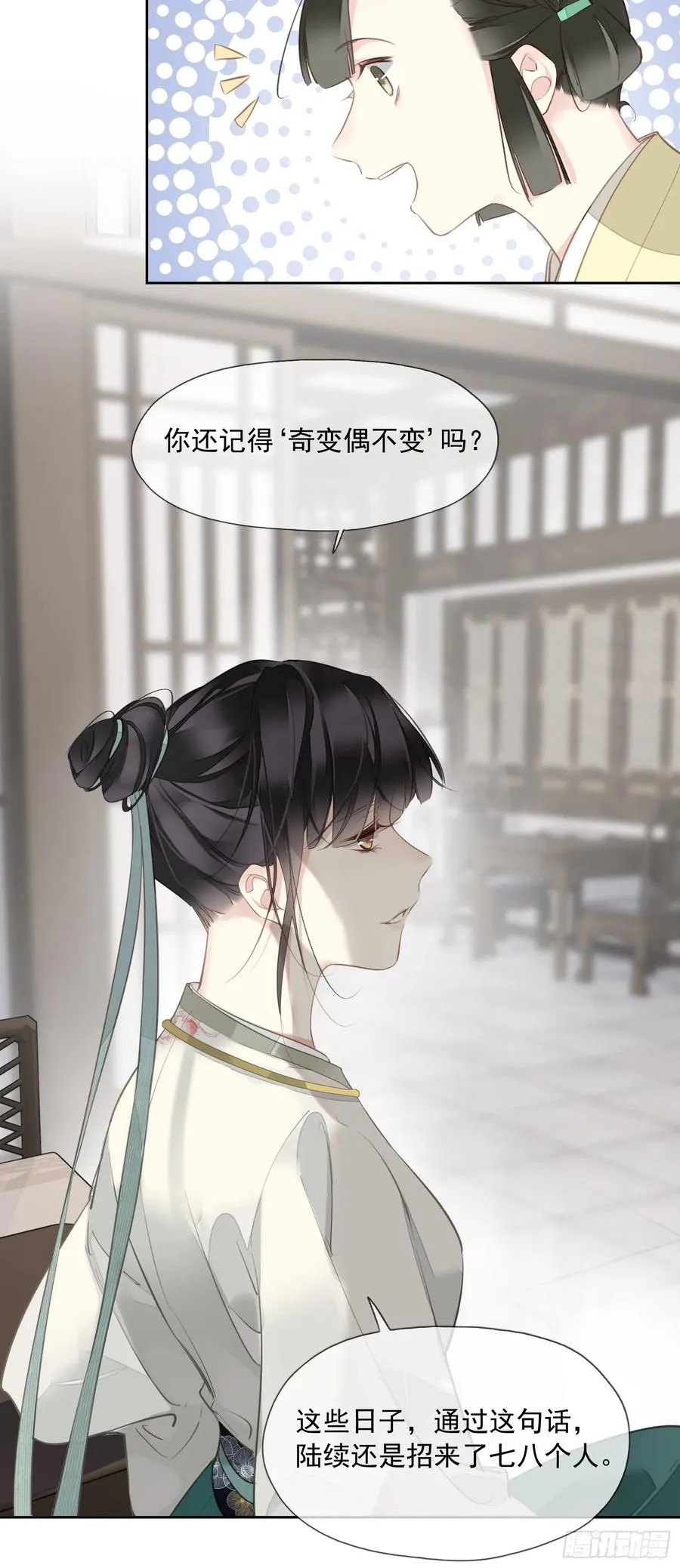 第15话 危机公关19