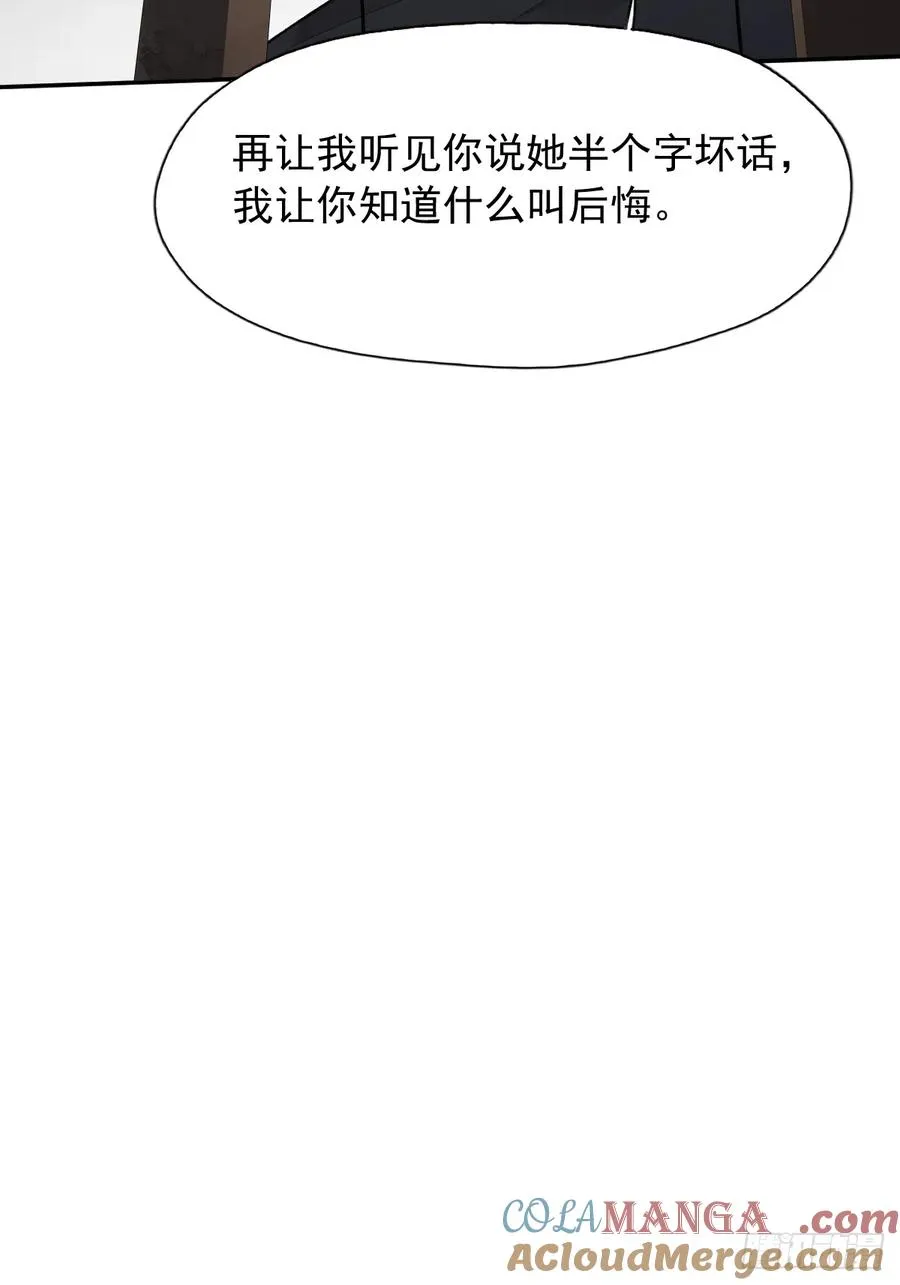 第17话 想见我的人太多了24