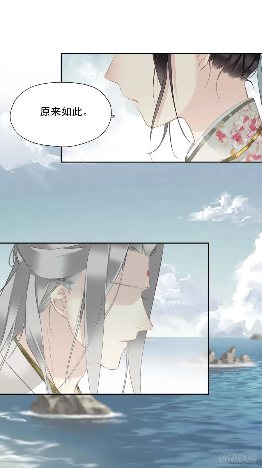 第10话 是因为我29