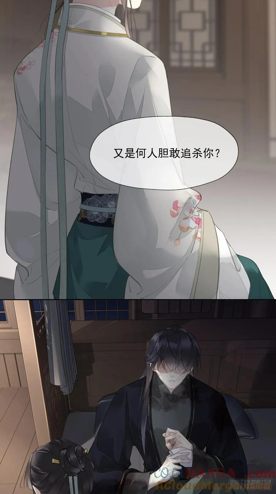第8话 他该用的方法6