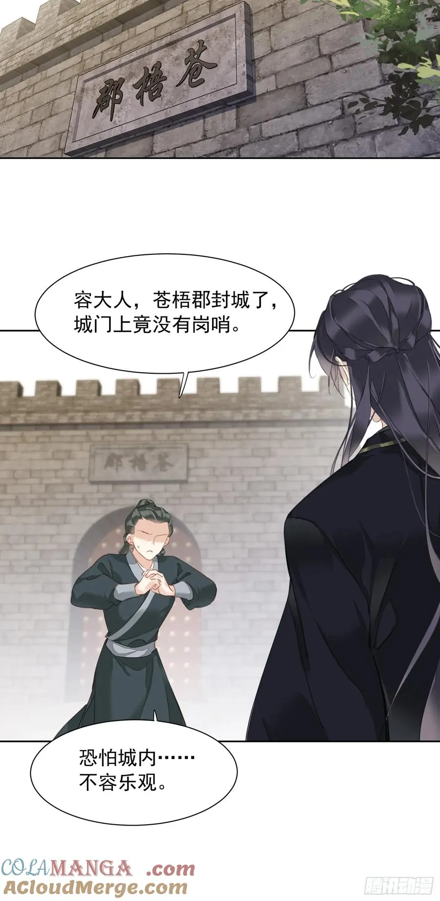 第4话 预料之中28