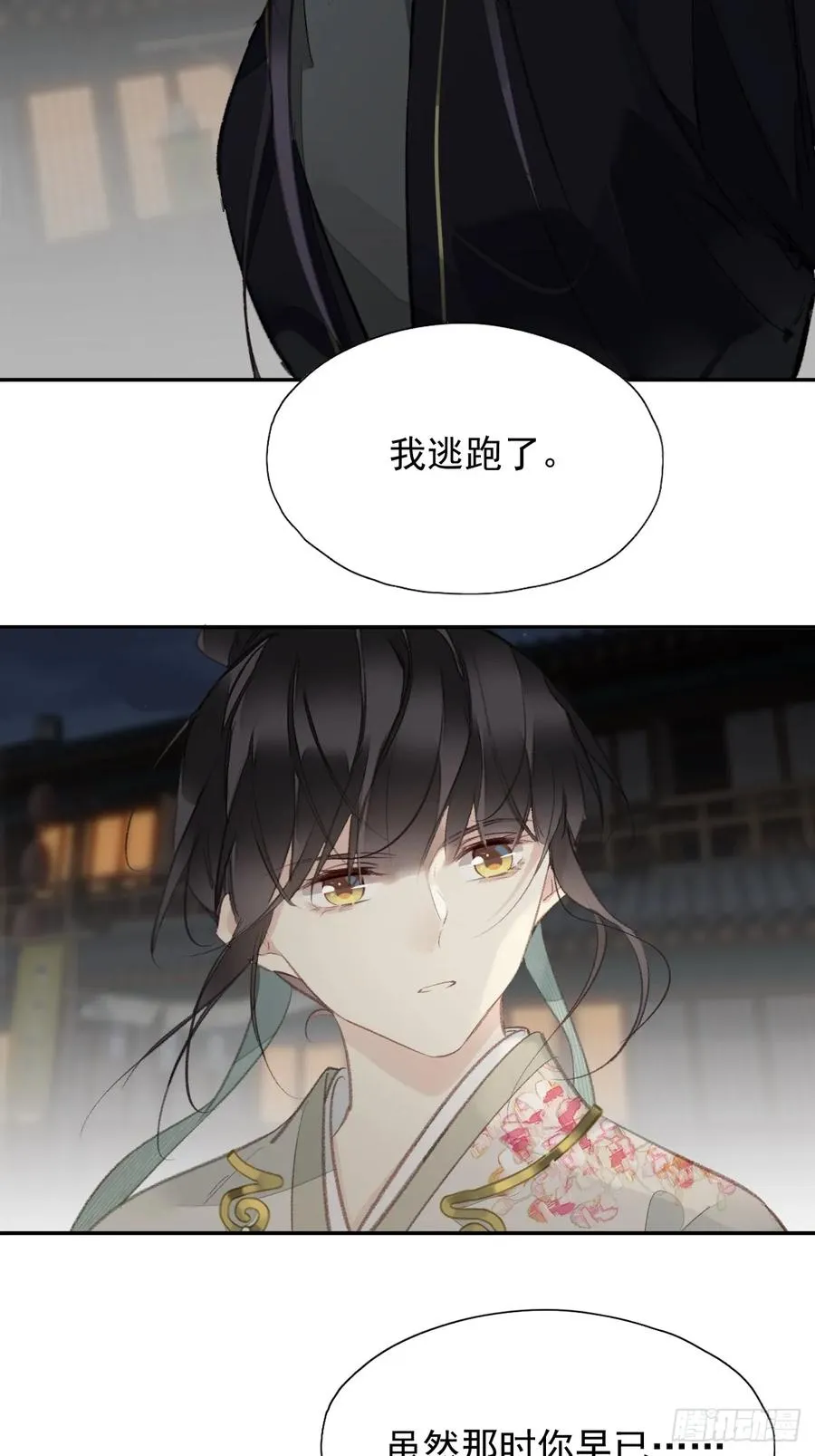 第27话 御史大人19