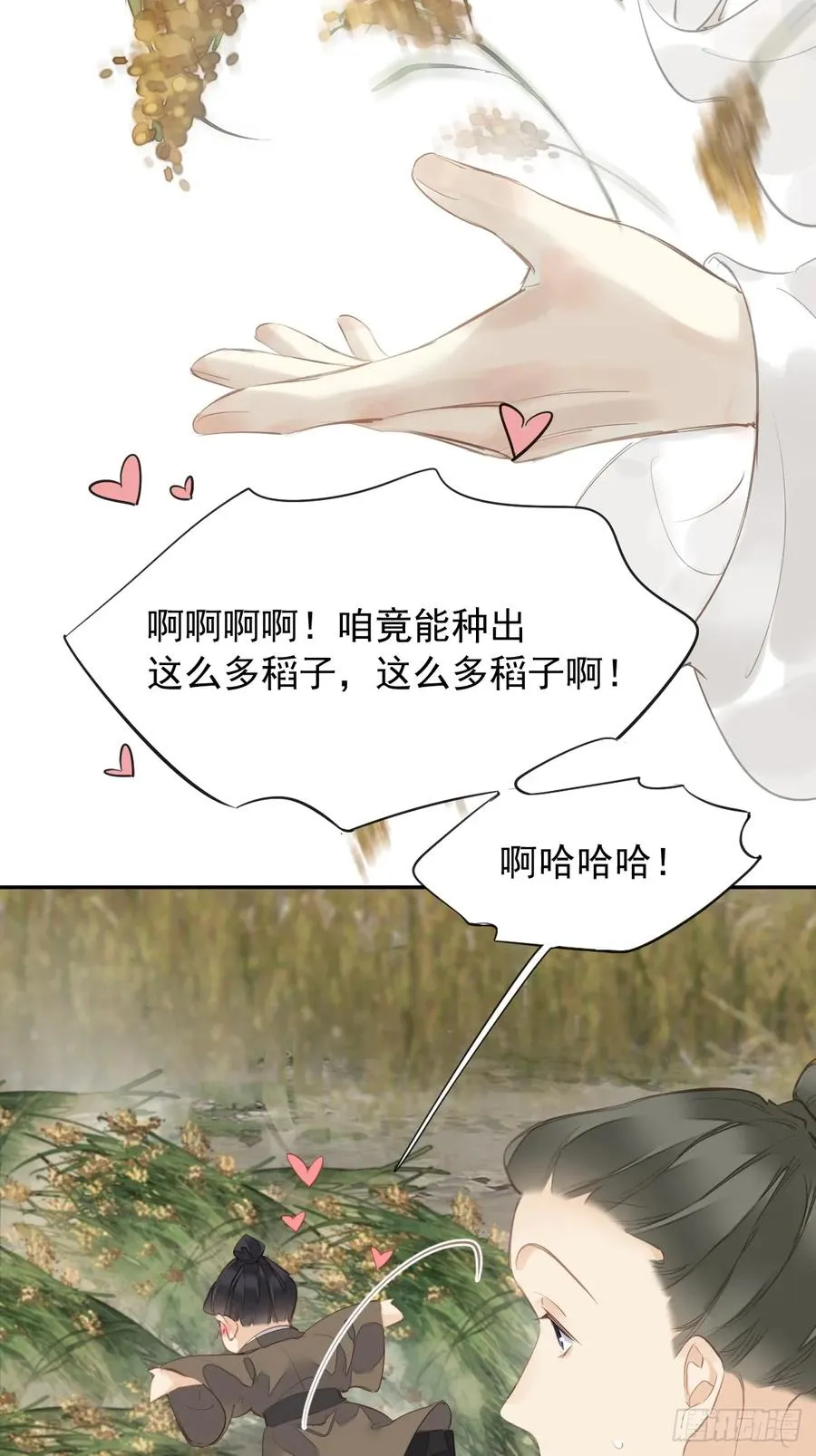 第16话 实绩31