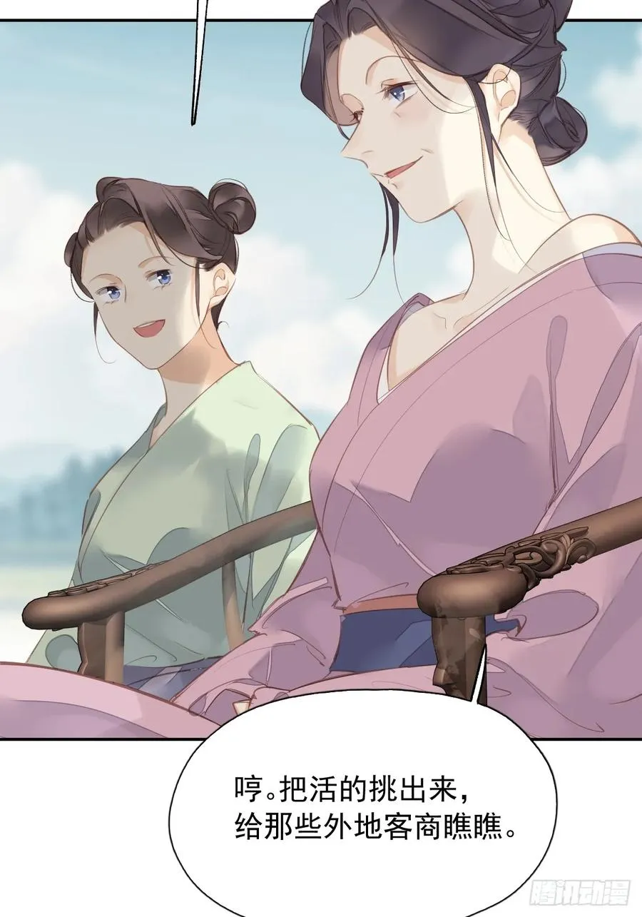 第16话 实绩5