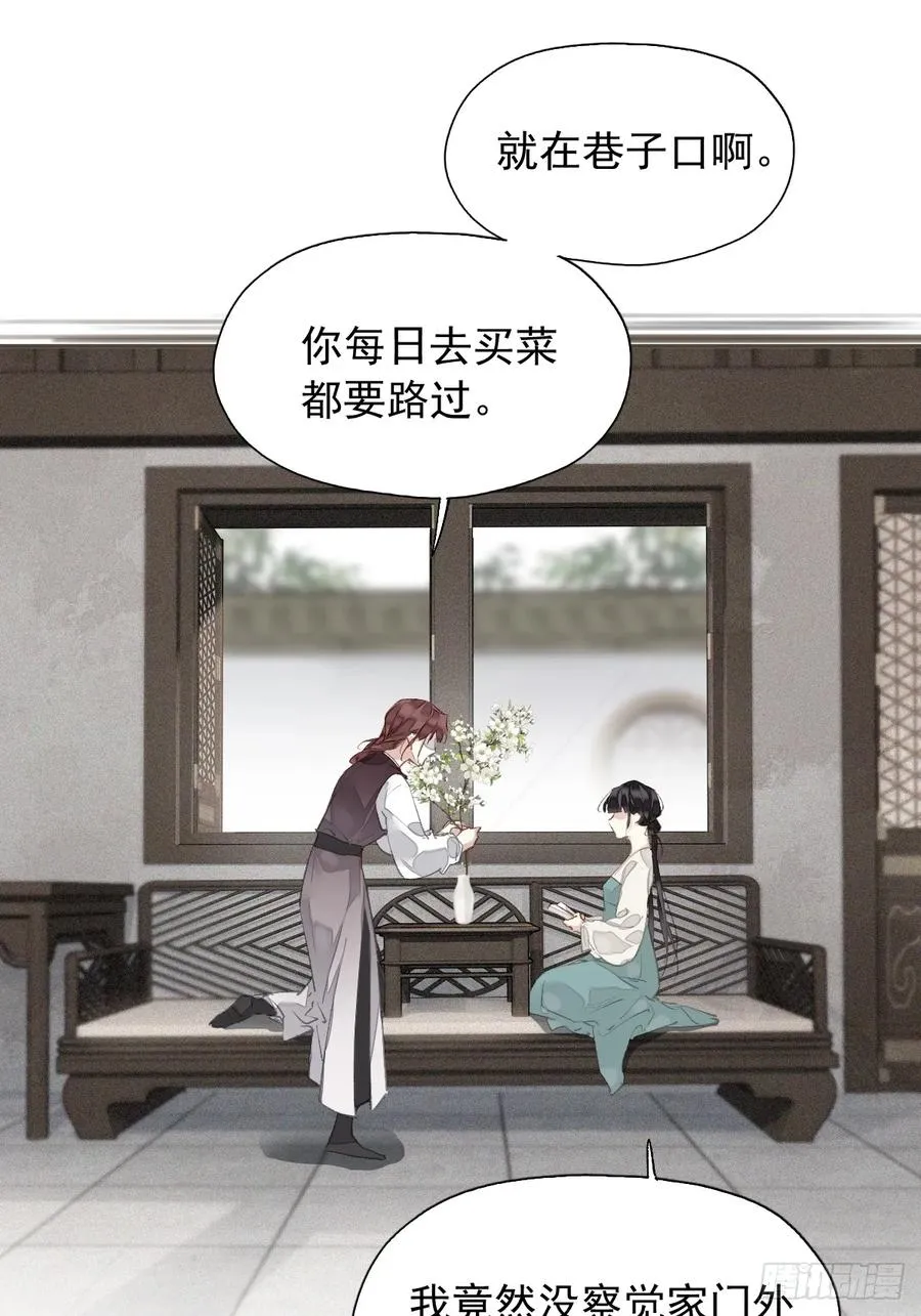 第21话 得偿所愿7