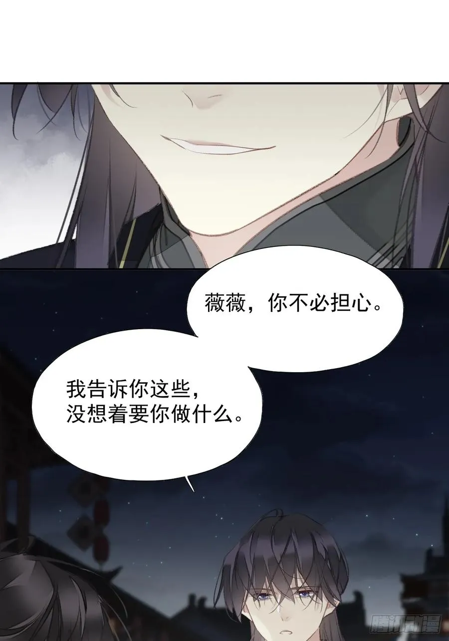 第27话 御史大人25