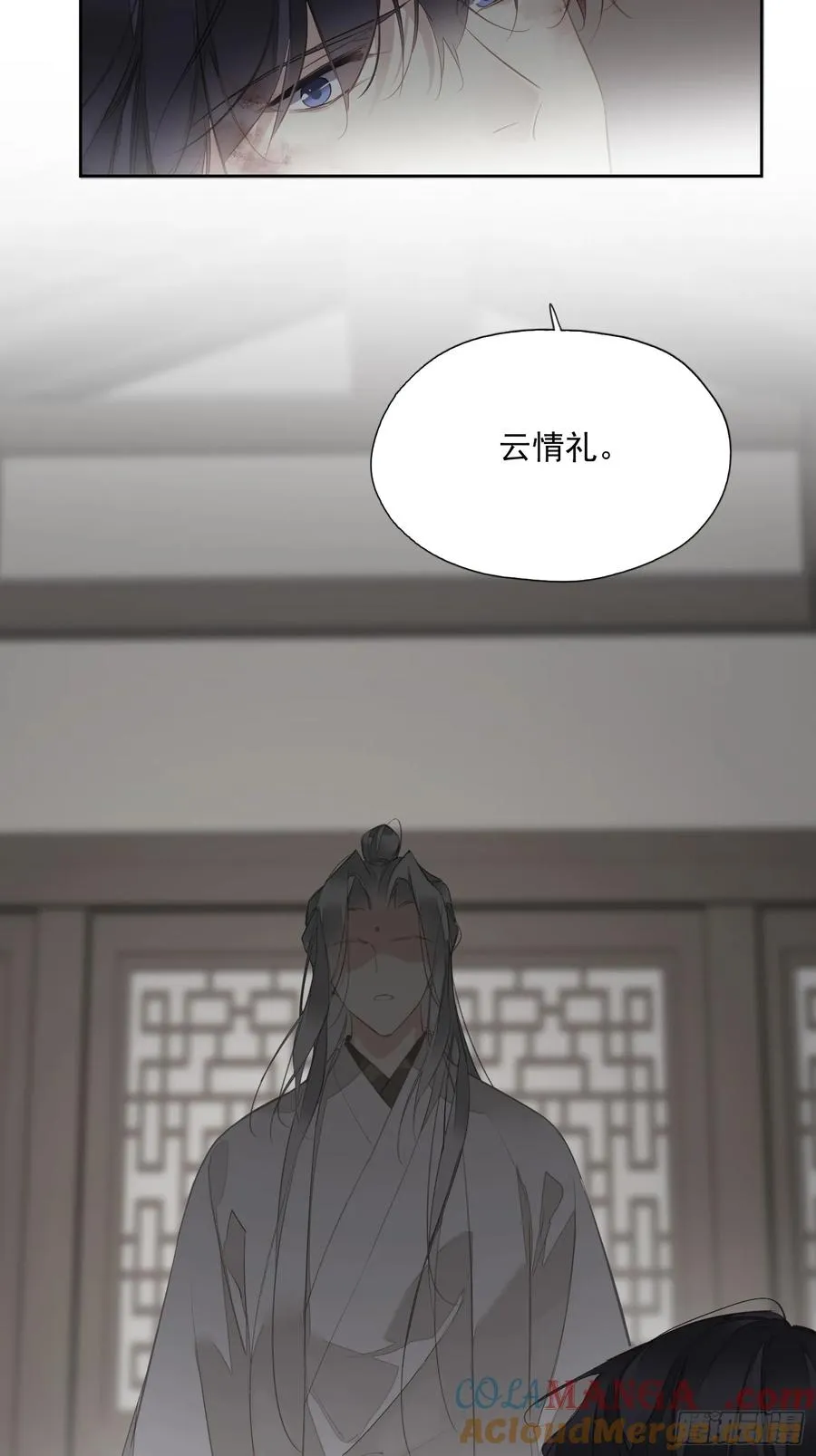 第9话 你和他有什么话说14