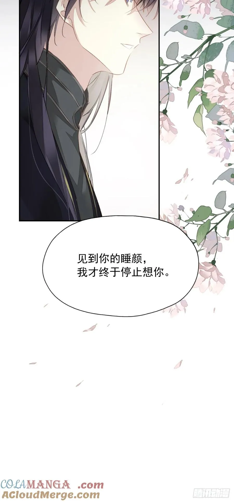 第19话 天大的好事4