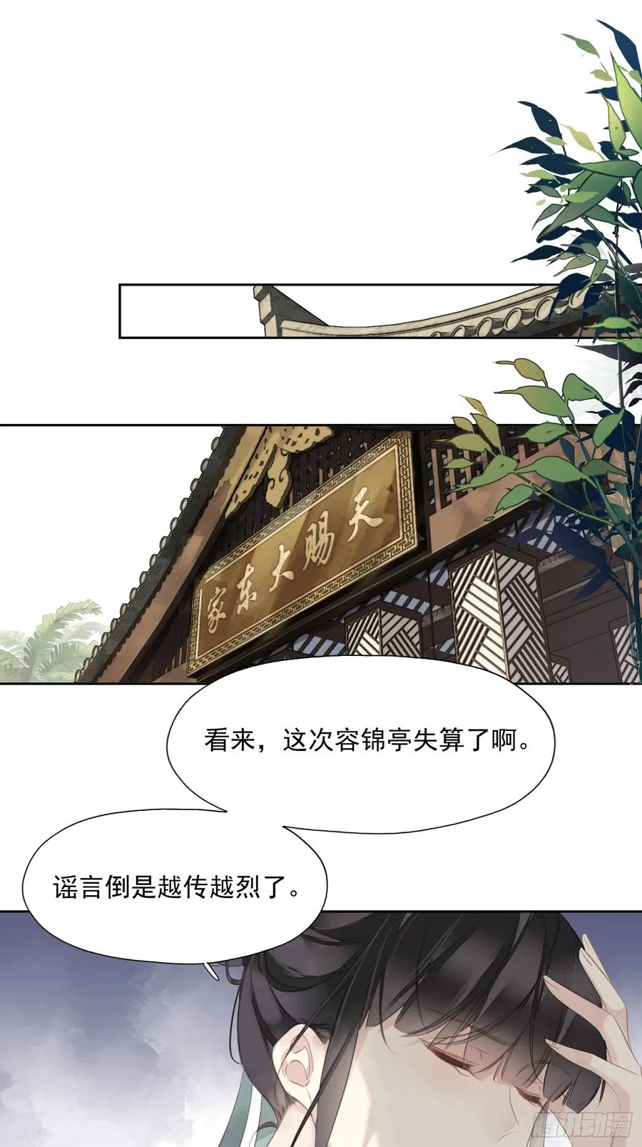 第15话 危机公关13