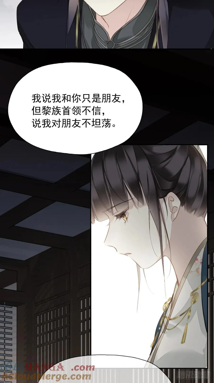 第19话 天大的好事2