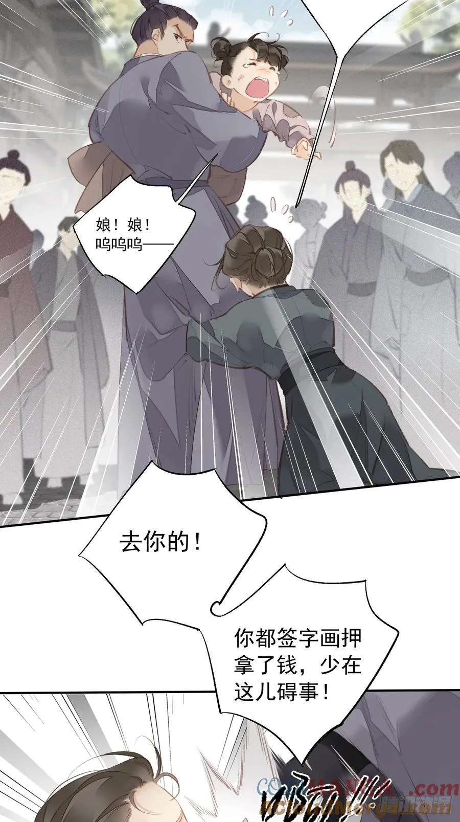 第25话 留给我们的时间不多了22