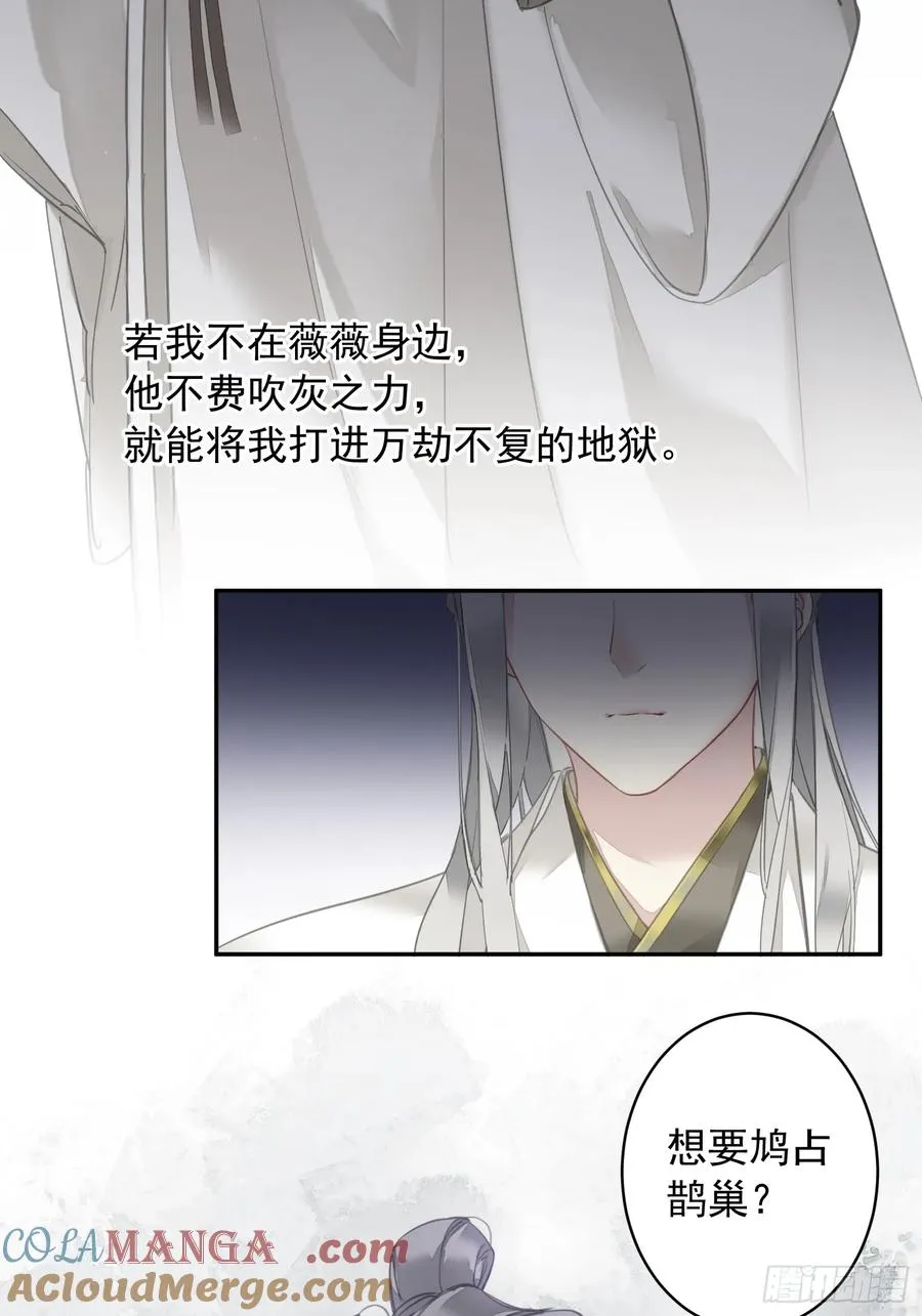 第3话 休想28