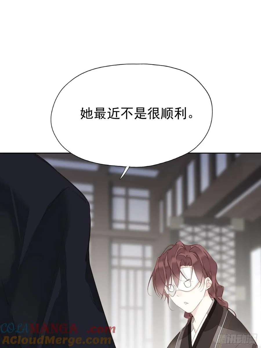 第13话 谣言30