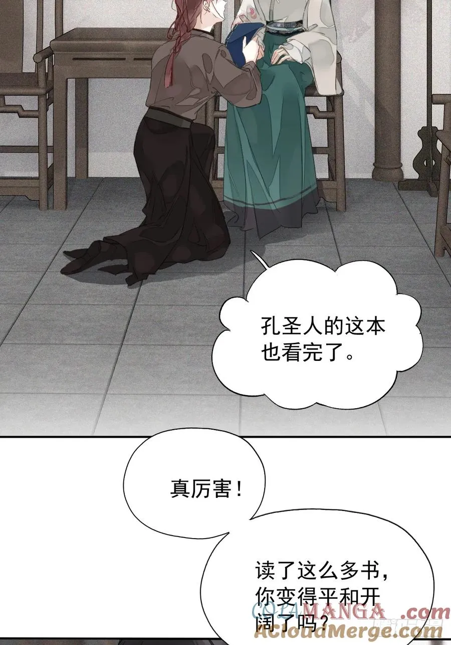第21话 得偿所愿21