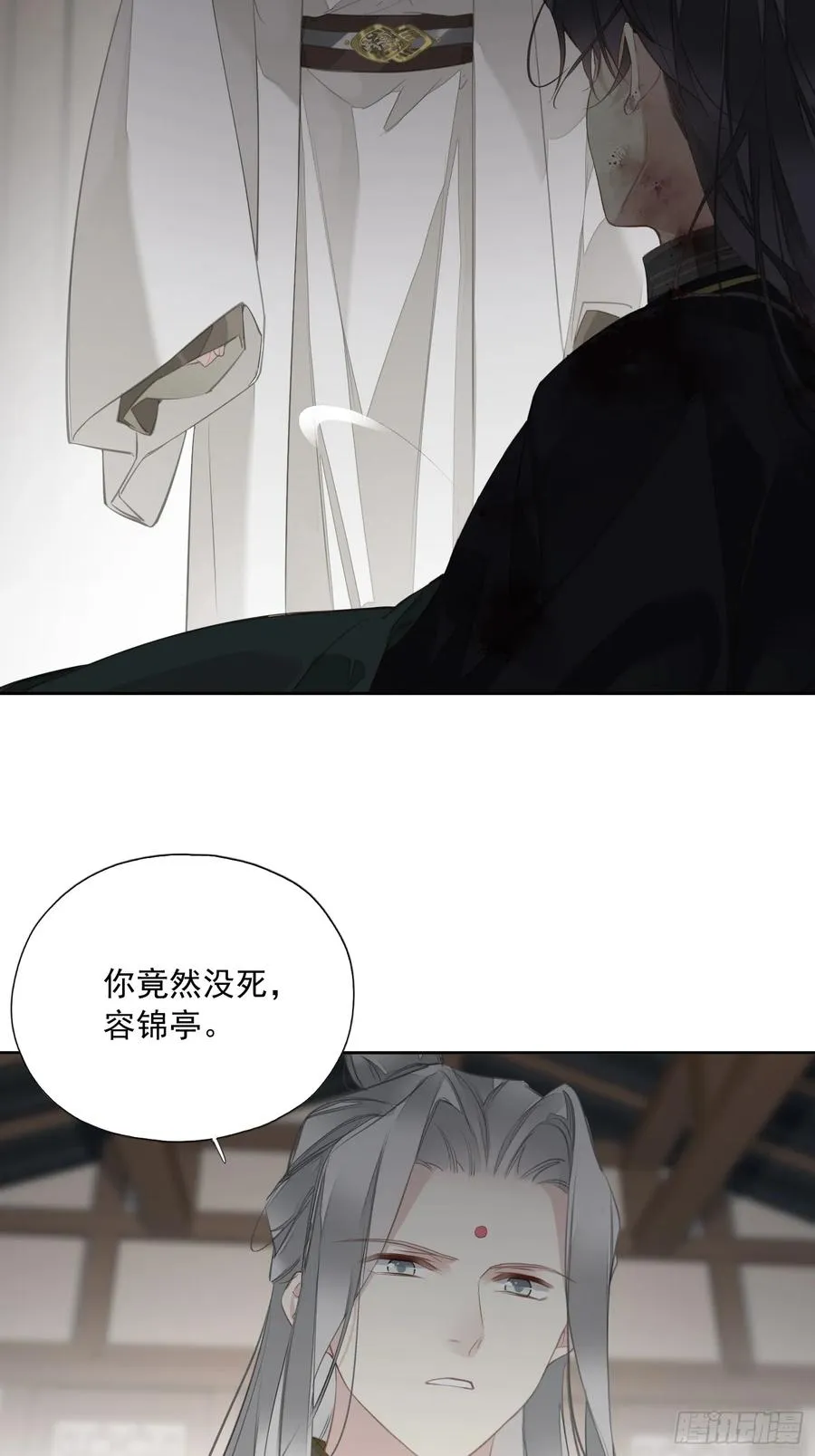 第9话 你和他有什么话说15