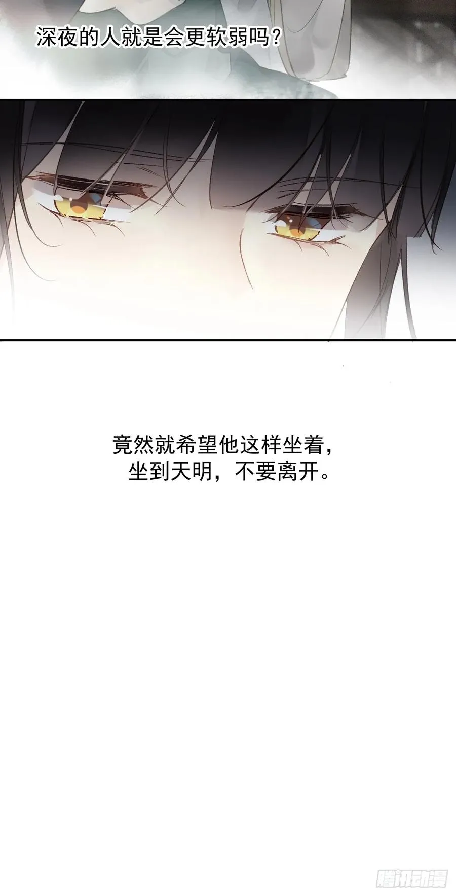第18话 杀掉他吧35