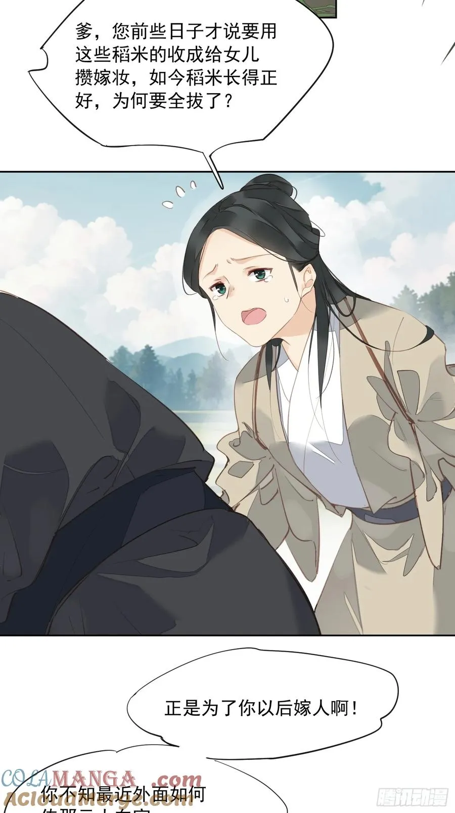 第15话 危机公关32