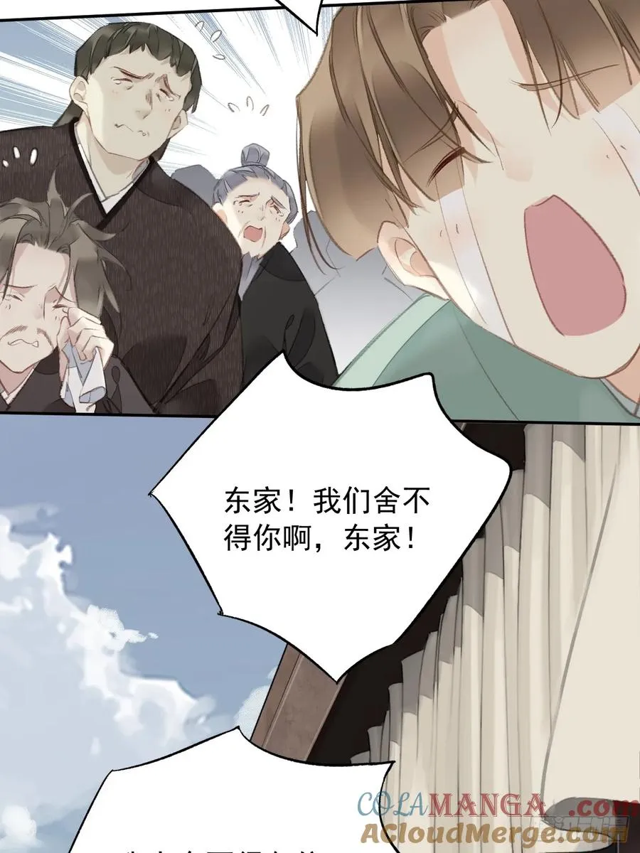第25话 留给我们的时间不多了6