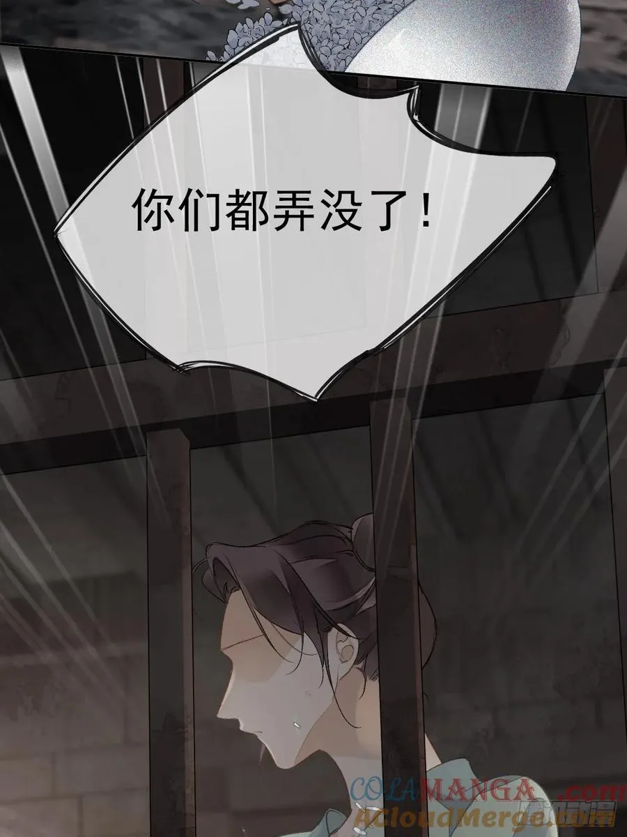 第17话 想见我的人太多了14