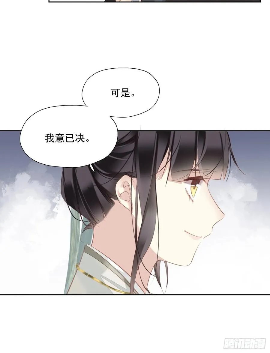 第6话 来了23