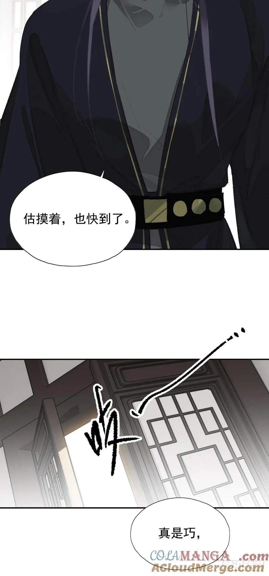 第27话 御史大人8