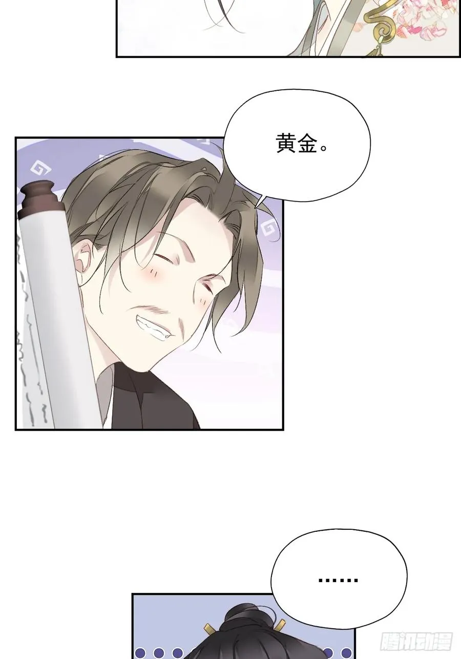 第24话 先发制人7