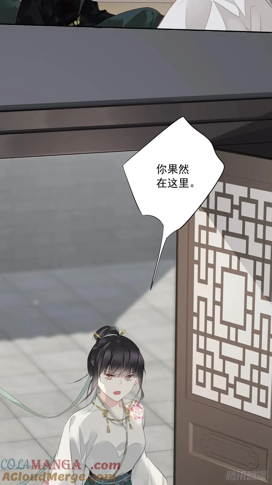 第9话 你和他有什么话说22