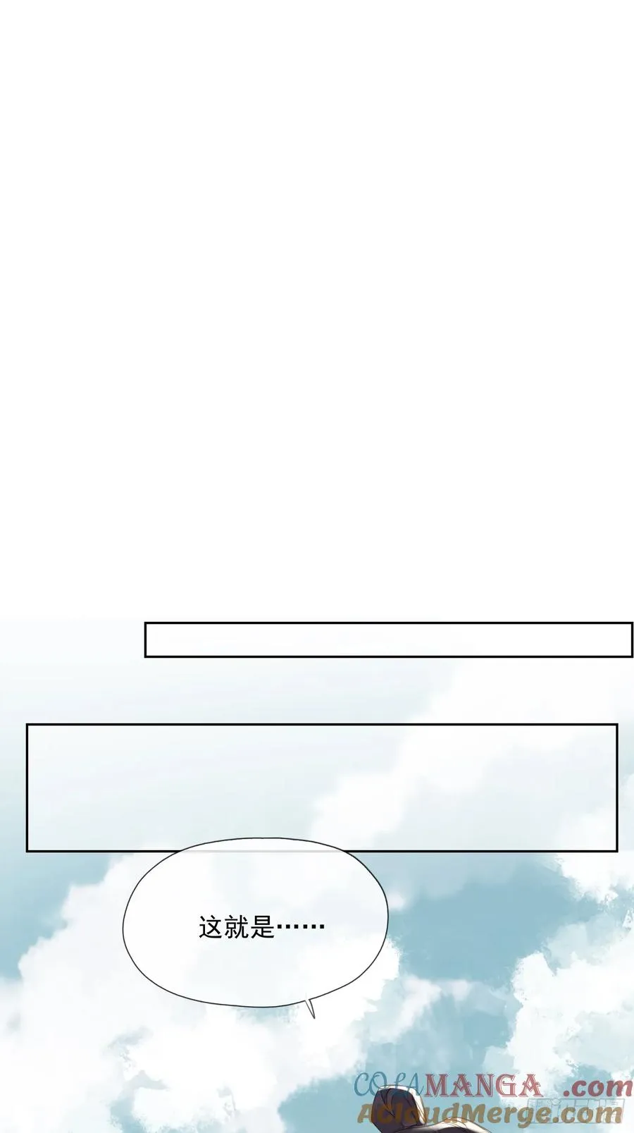第7话 薇薇，救我！8