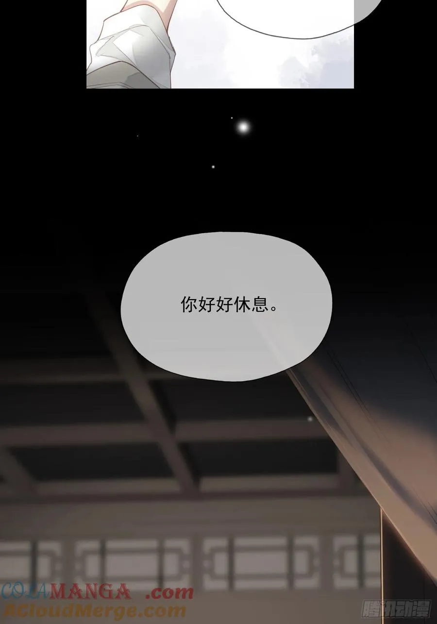 第8话 他该用的方法10