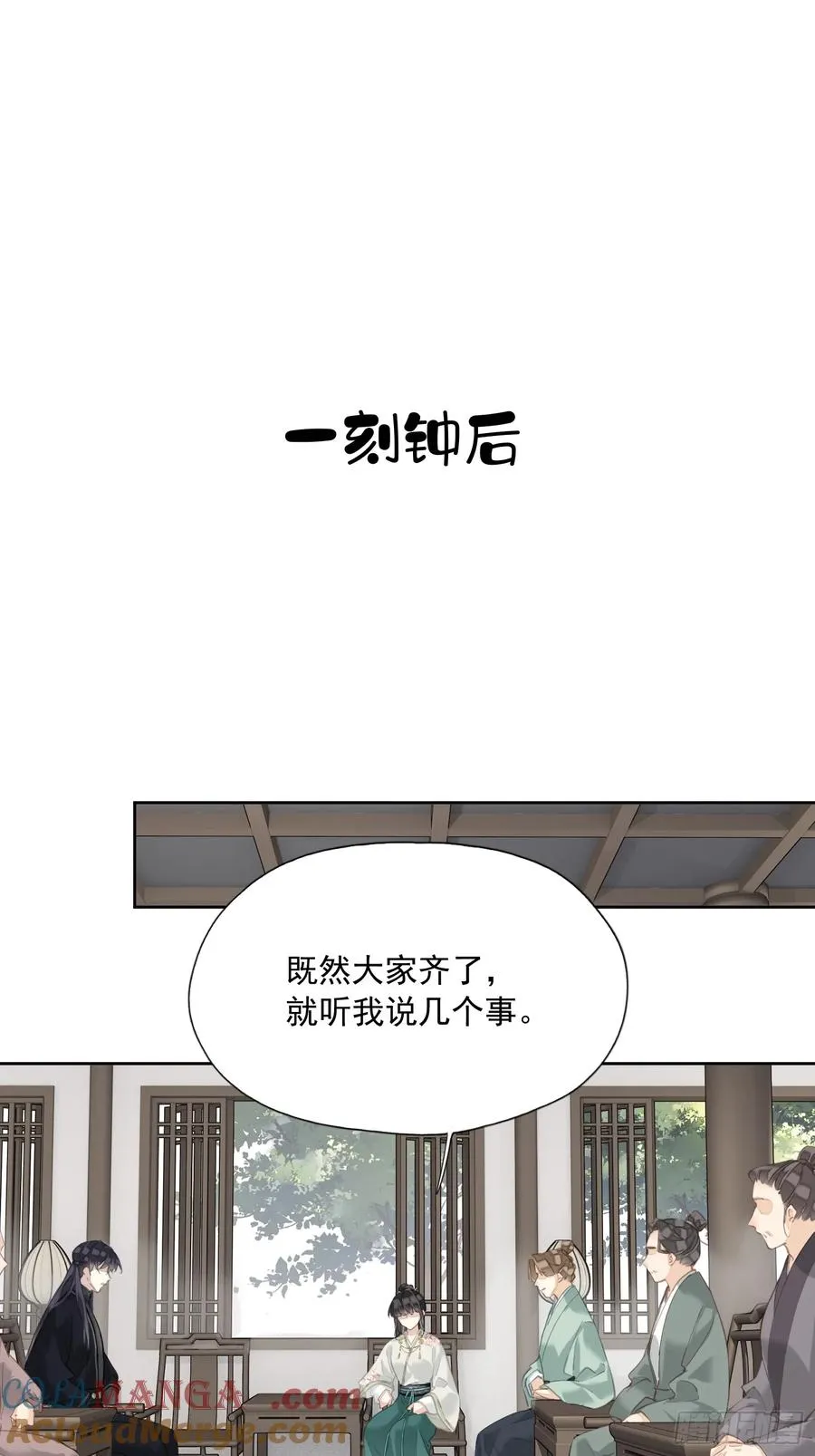 第12话 我知你心22