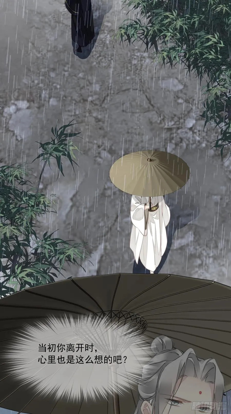 第11话 风水轮流转29