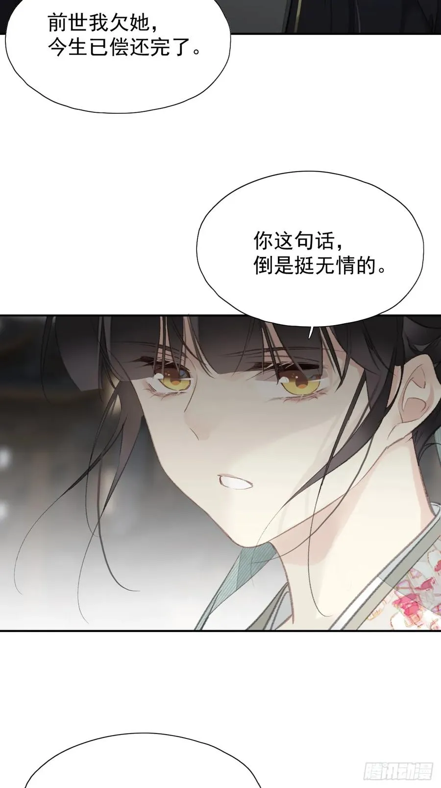 第27话 御史大人23