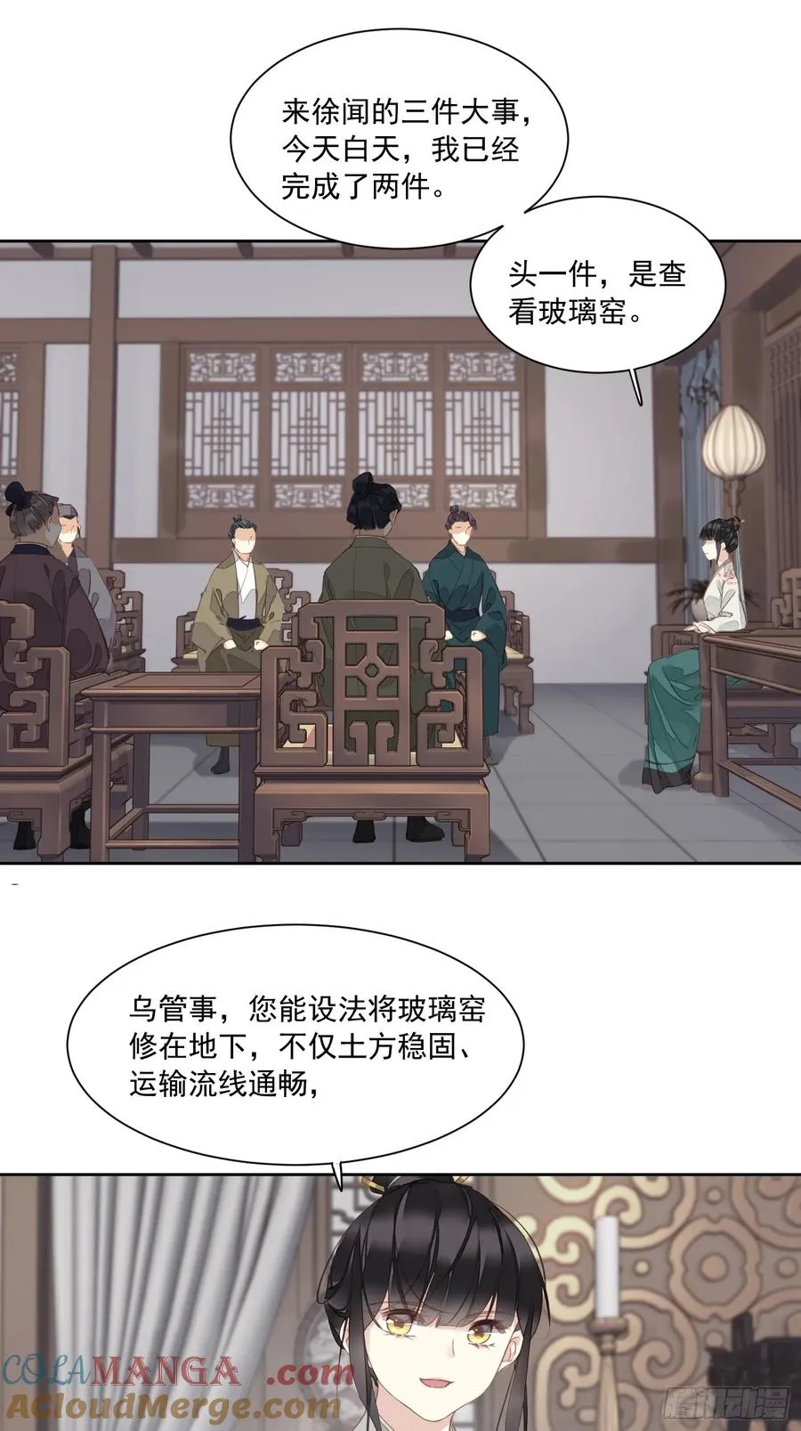 第6话 来了8