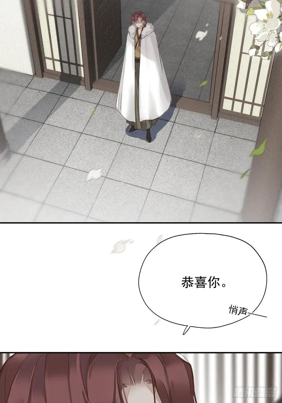 第21话 得偿所愿14