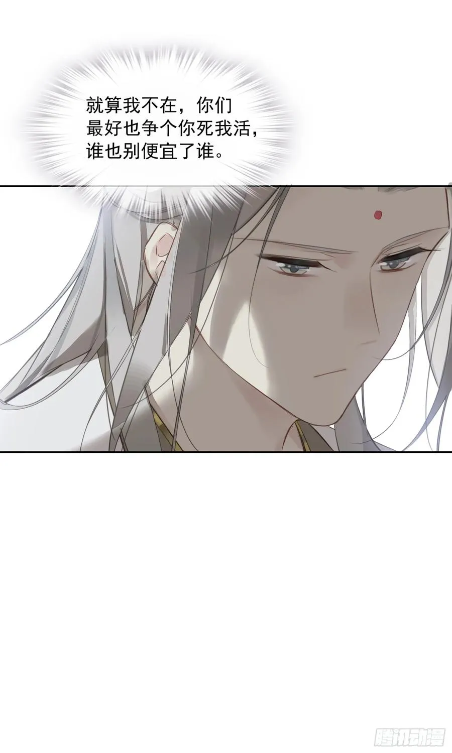 第11话 风水轮流转31