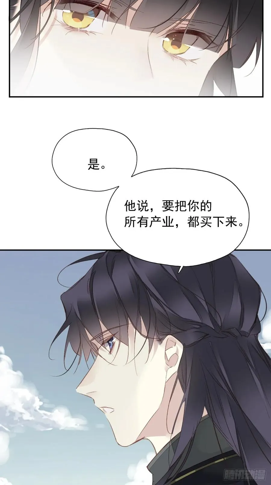 第22话 来者不善11
