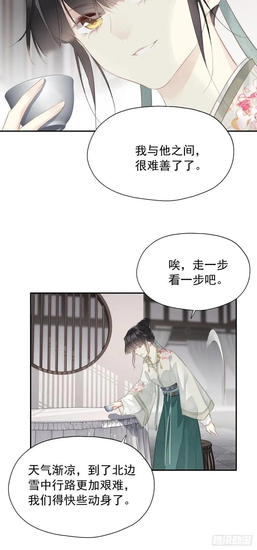 第26话 只要她能平安33