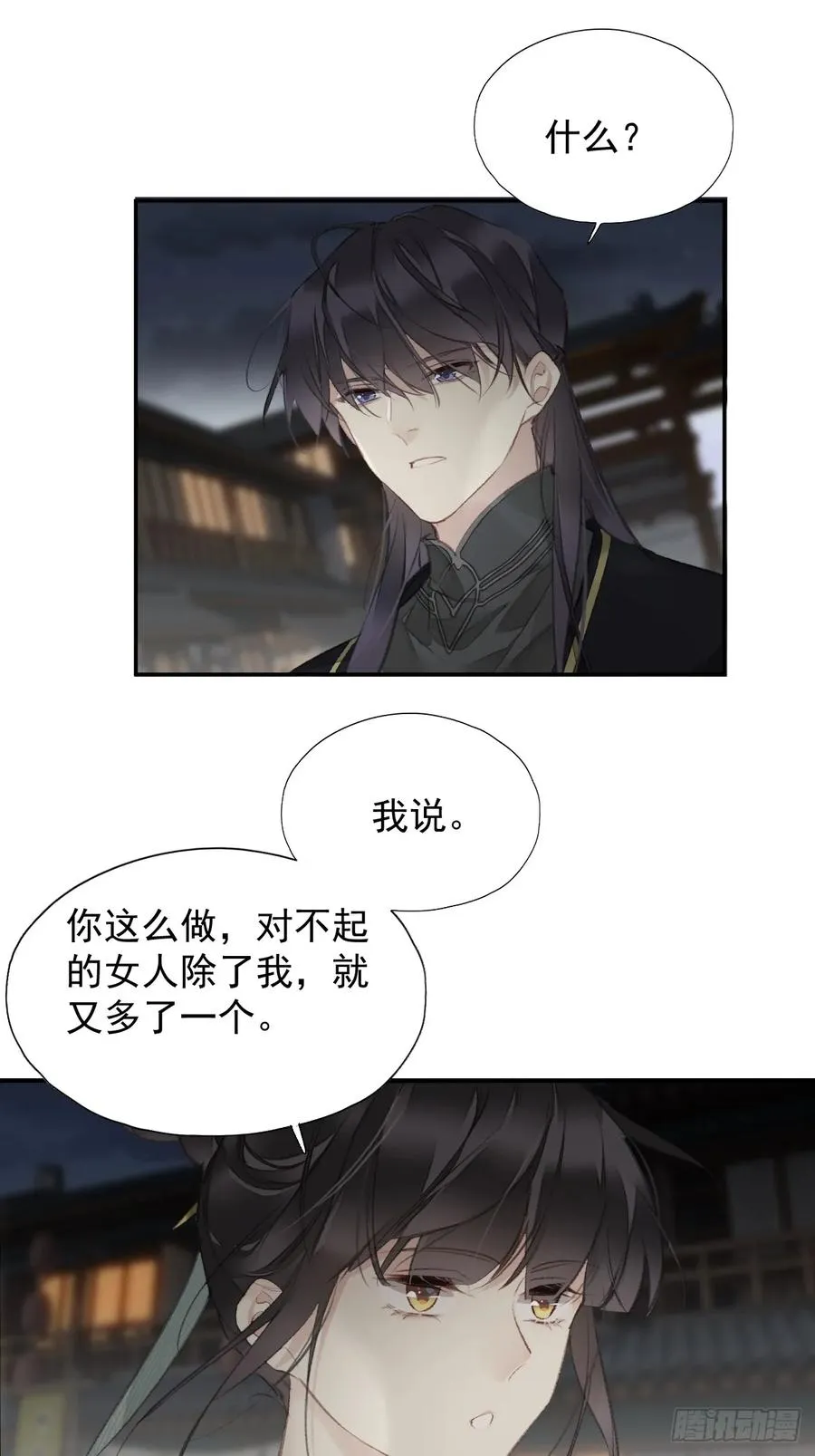 第27话 御史大人21