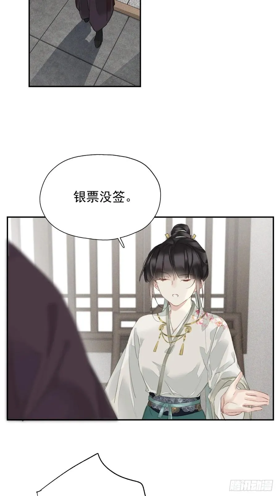 第24话 先发制人13