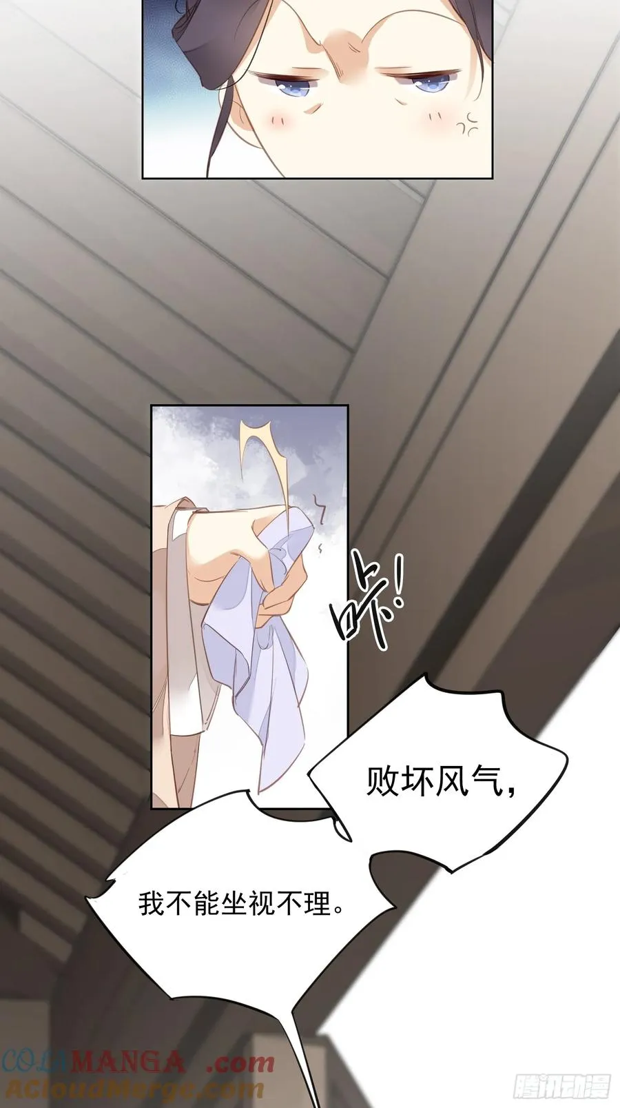 第13话 谣言20