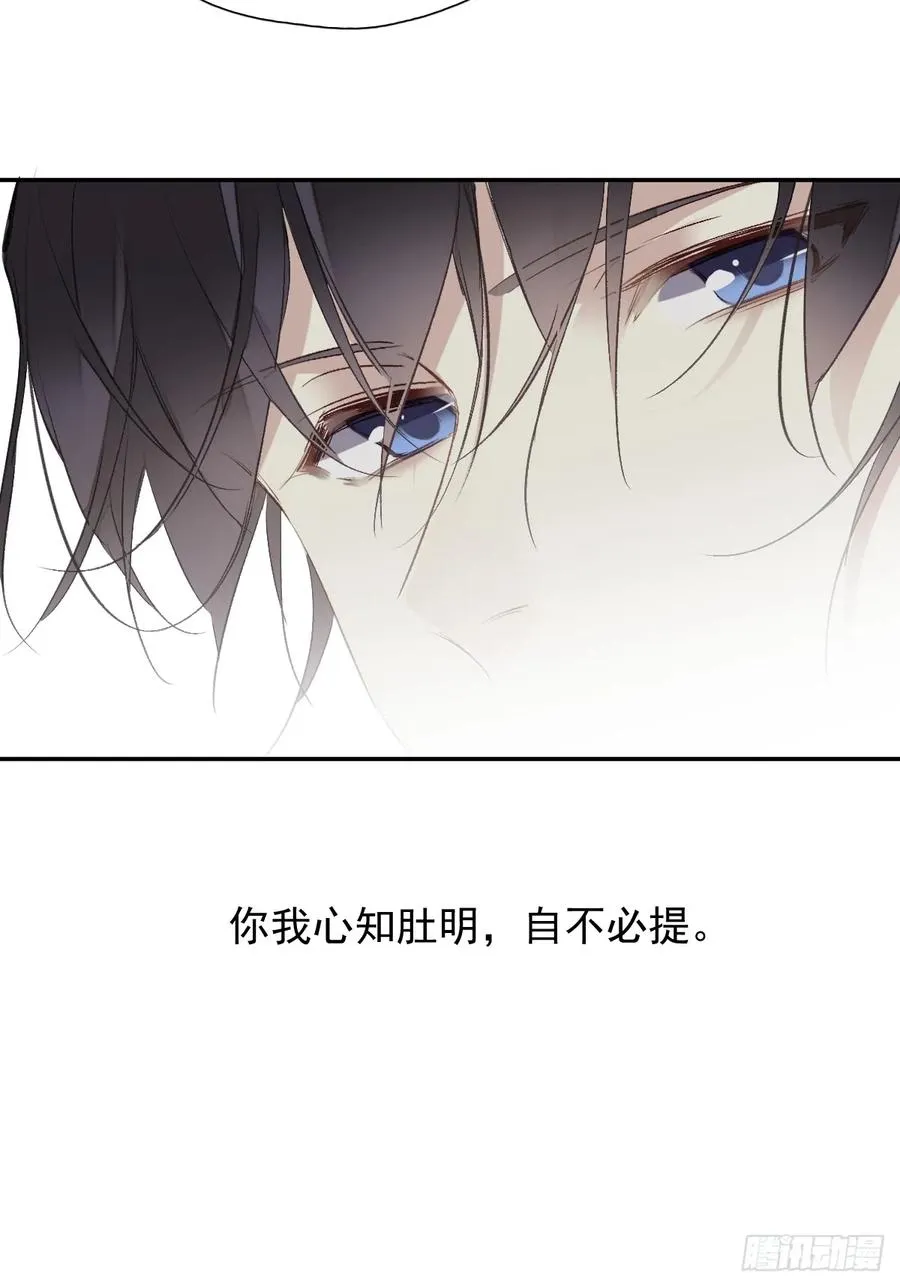 第21话 得偿所愿40