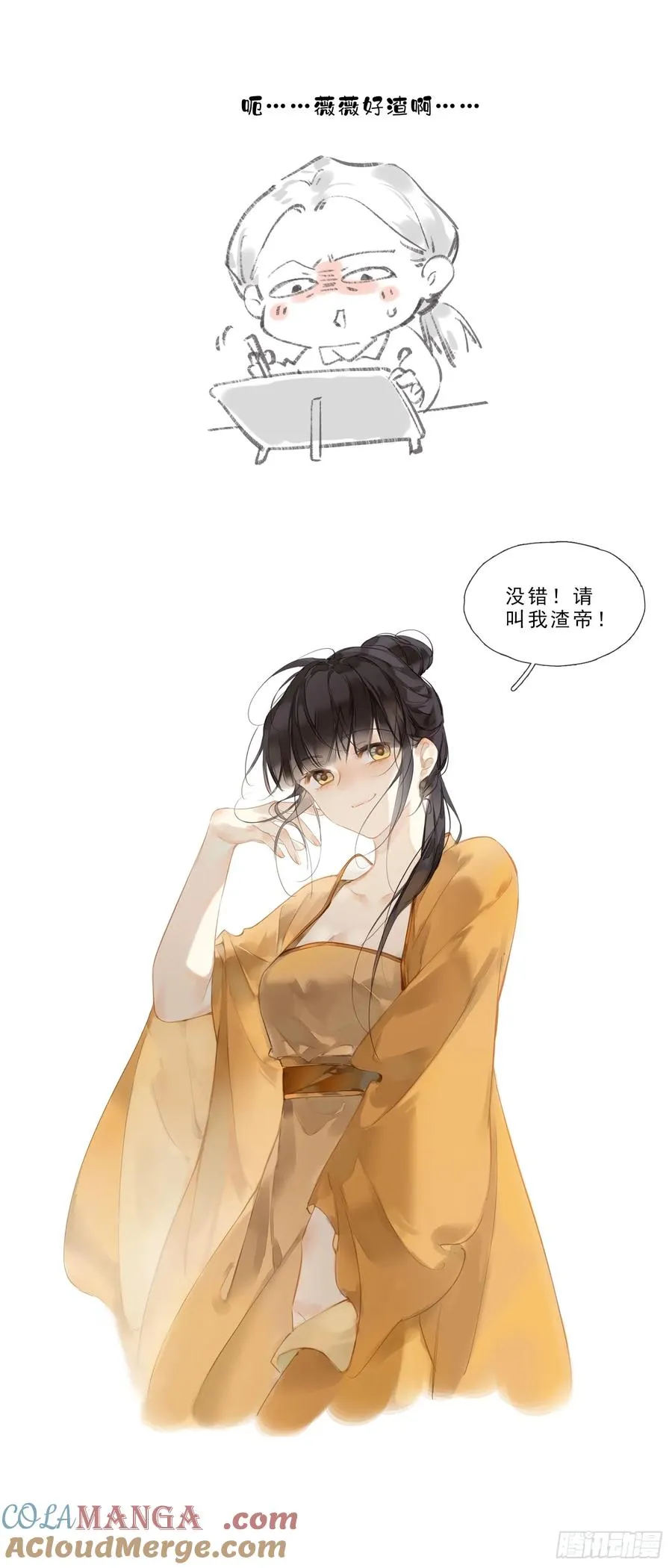 第18话 杀掉他吧36