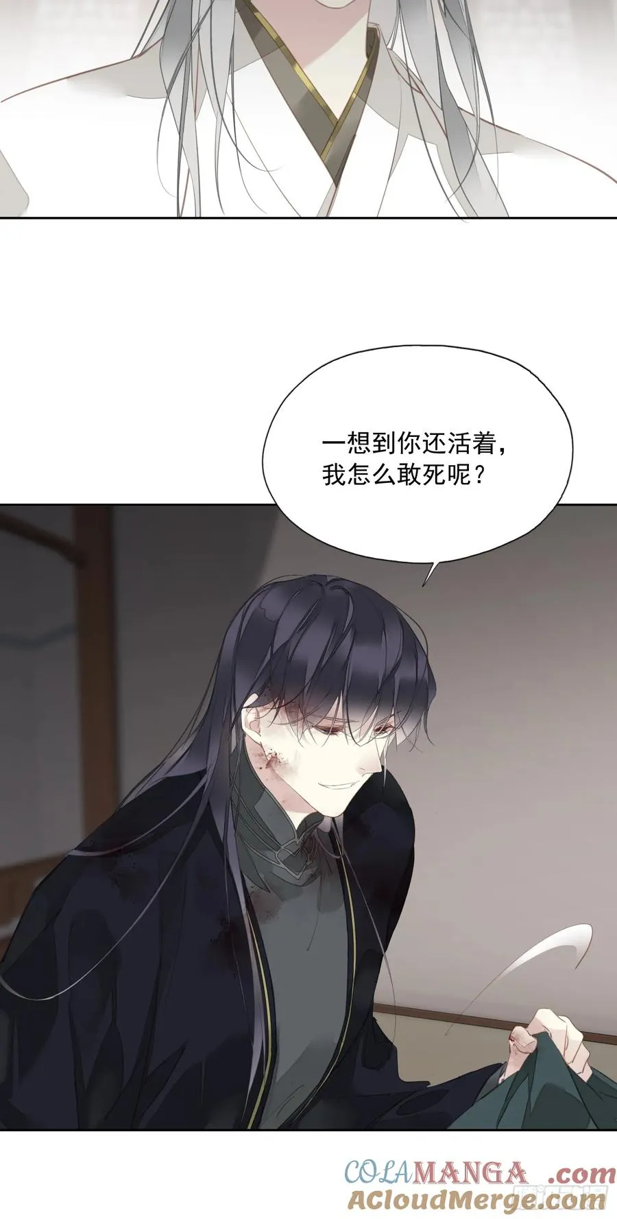 第9话 你和他有什么话说16